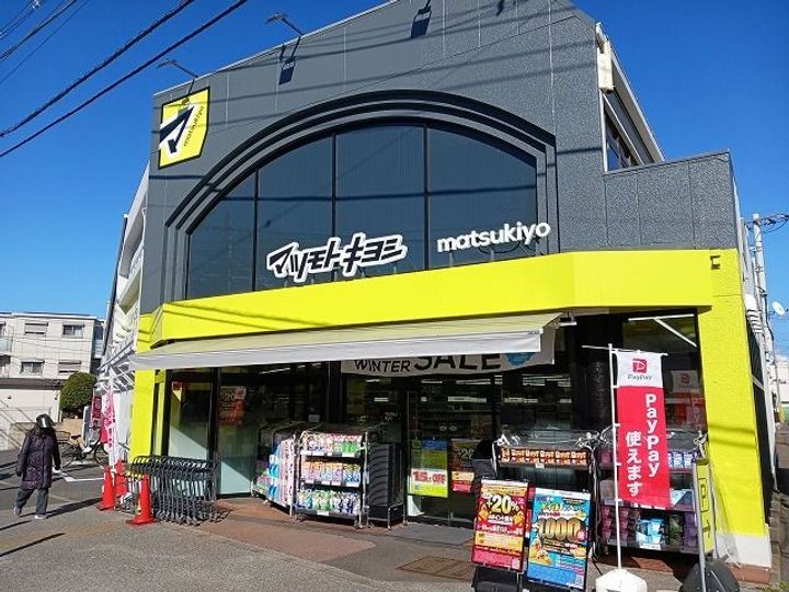 ヒルサイド前原西IIの周辺