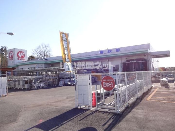 アムール Aの周辺