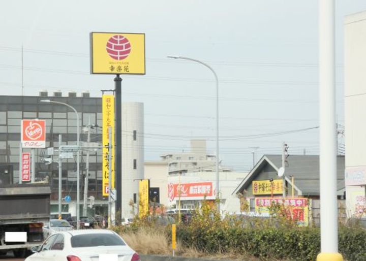栃木県小山市神山2(マンション)の賃貸物件の周辺