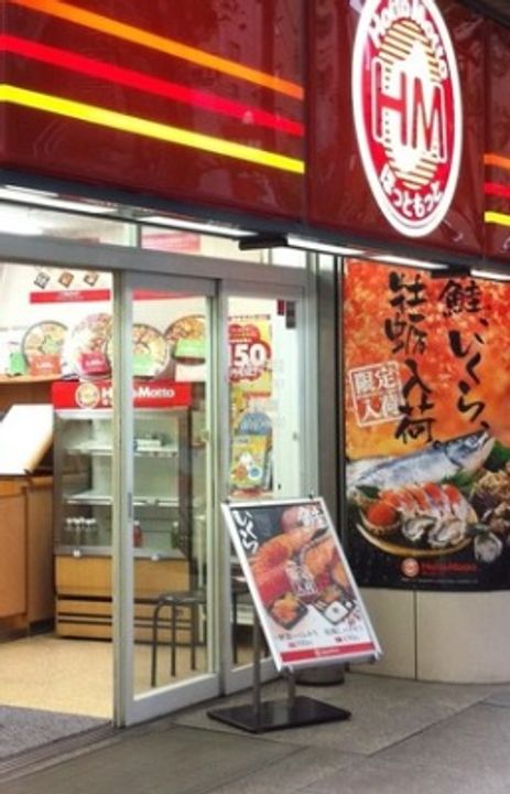東京都中央区日本橋人形町2(マンション)の賃貸物件の周辺