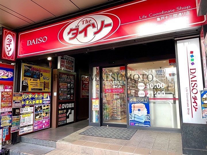 東京都江東区亀戸4(マンション)の賃貸物件の周辺