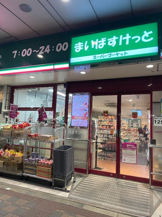 東京都江東区亀戸4(マンション)の賃貸物件の周辺