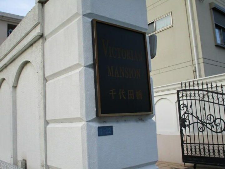 愛知県名古屋市守山区新城(一戸建)の賃貸物件の地図