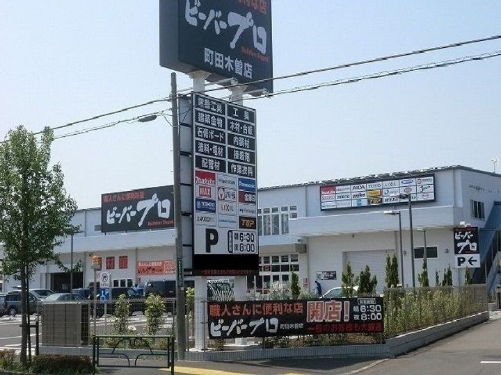 シュタイン・フルスの周辺