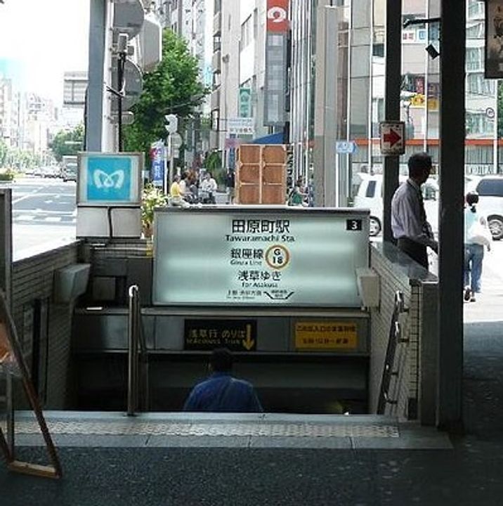 東京都台東区蔵前2(マンション)の賃貸物件の周辺