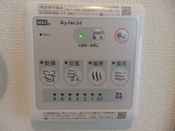 S-Flatの内装