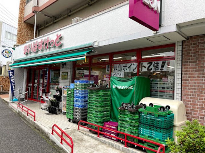 水橋ホームズIIIの周辺