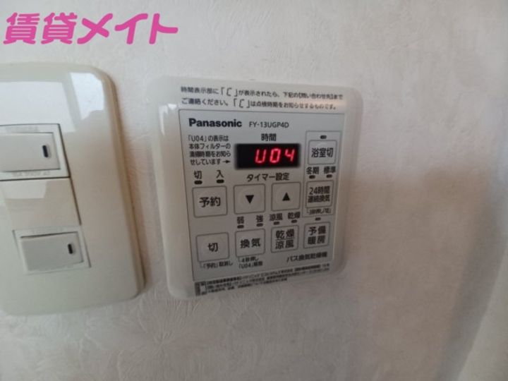 ラポール本郷の内装