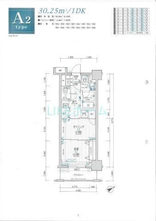 日神デュオステージ船橋の間取り