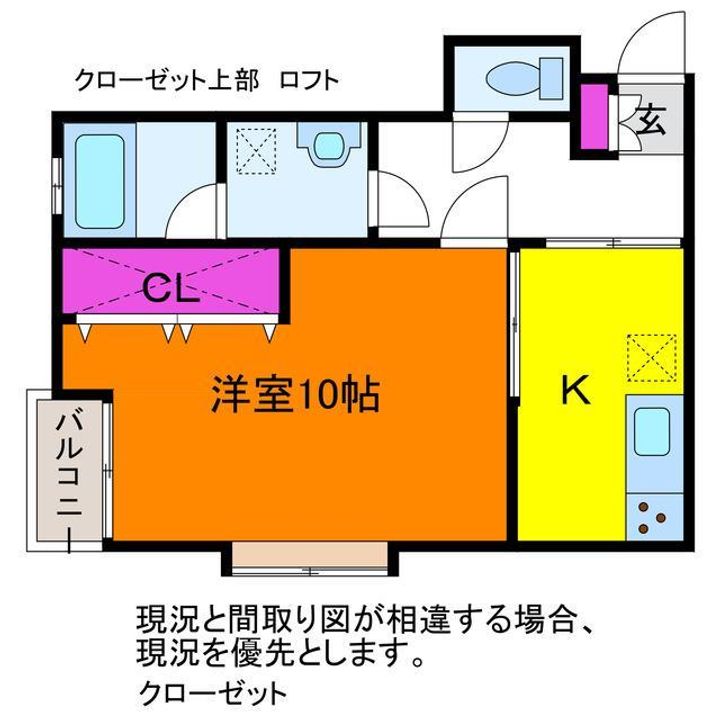 U・I平島の間取り