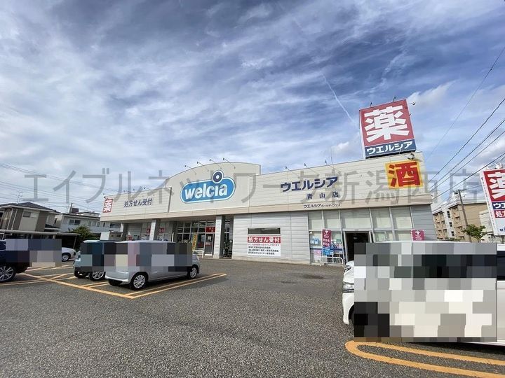 U・I平島の周辺