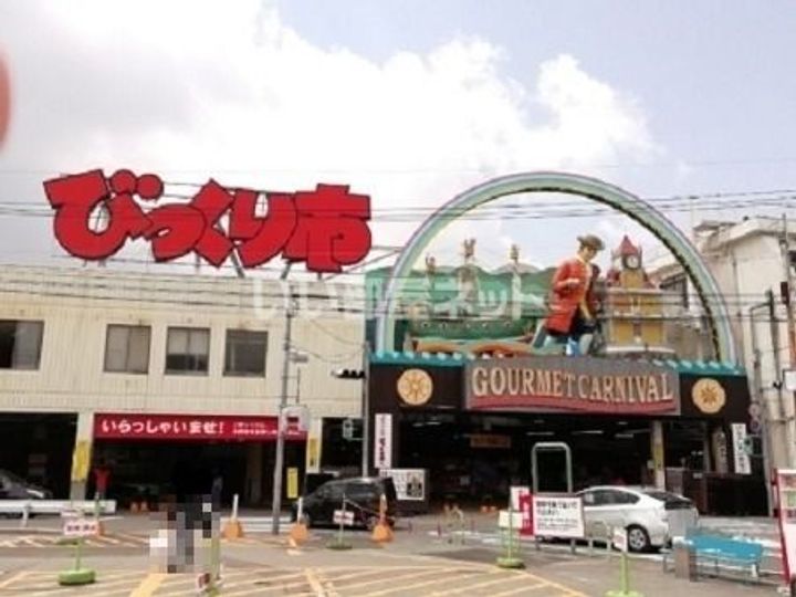 Cross  B棟の周辺