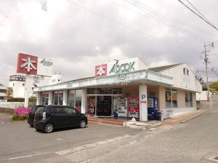 Cross  B棟の周辺
