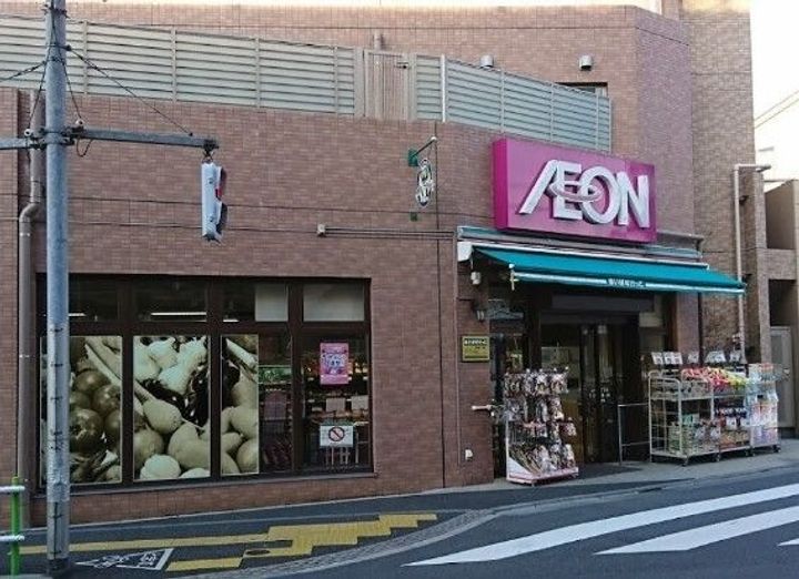 東京都練馬区北町1(マンション)の賃貸物件の周辺