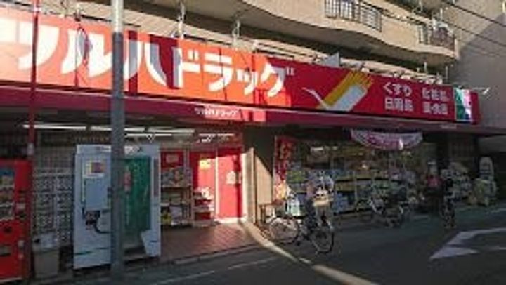 東京都練馬区北町1(マンション)の賃貸物件の周辺