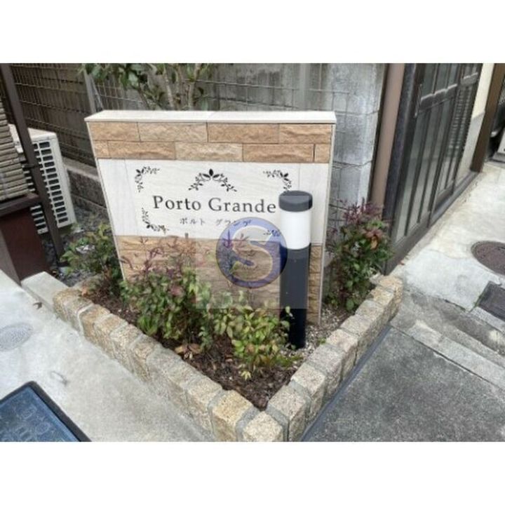 ポルトグランデの地図