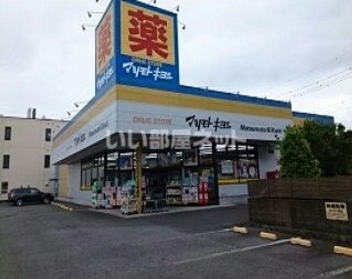 栃木県矢板市東町(アパート)の賃貸物件の周辺