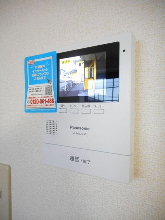 福島県いわき市小名浜大原字西橋本(アパート)の賃貸物件の内装