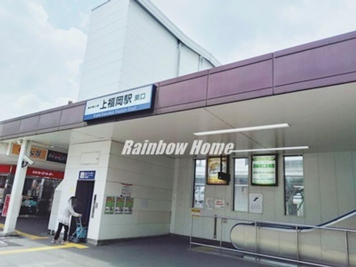 埼玉県川越市大字古市場(一戸建)の賃貸物件の周辺