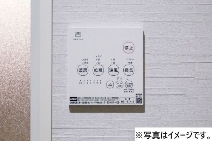埼玉県所沢市榎町(アパート)の賃貸物件の内装