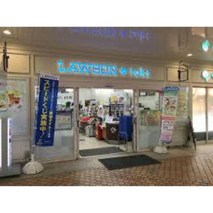 メゾン ド ルボアの周辺