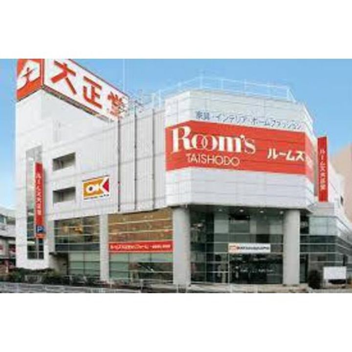 メゾン ド ルボアの周辺