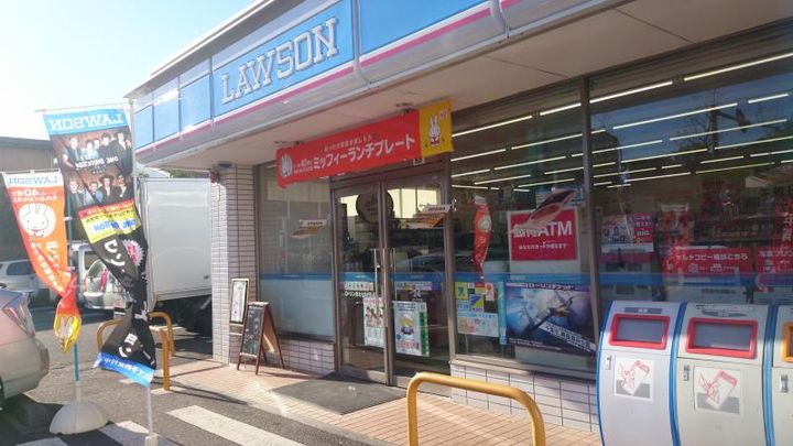 エクセル菊名の周辺