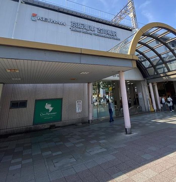 大阪府門真市浜町(アパート)の賃貸物件の周辺