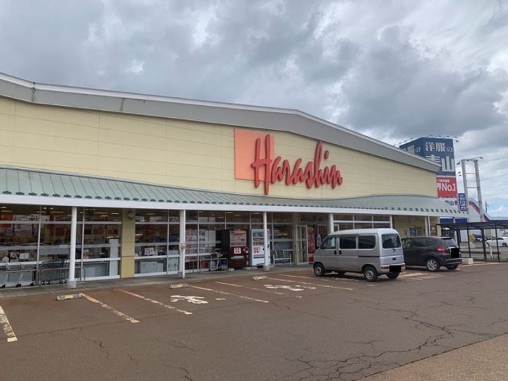 ジョイフルハイツの周辺