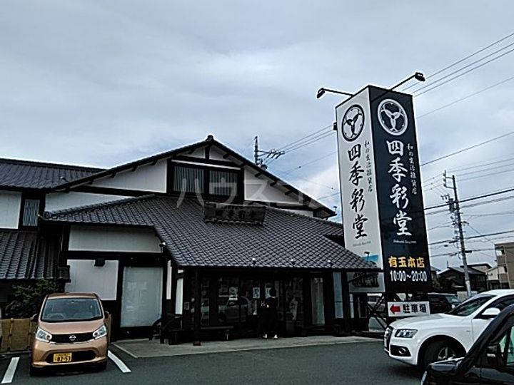 D-Hills半田町の周辺