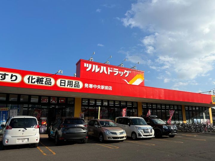 北海道札幌市西区発寒十条2(マンション)の賃貸物件の周辺