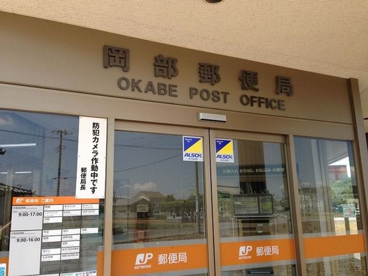 埼玉県深谷市普済寺(アパート)の賃貸物件の周辺