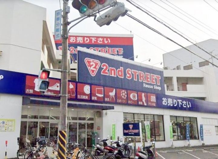 神奈川県横浜市旭区中尾1(一戸建)の賃貸物件の周辺