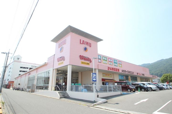 フレグランス彩の周辺