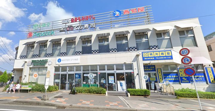 神奈川県藤沢市西富(一戸建)の賃貸物件の周辺