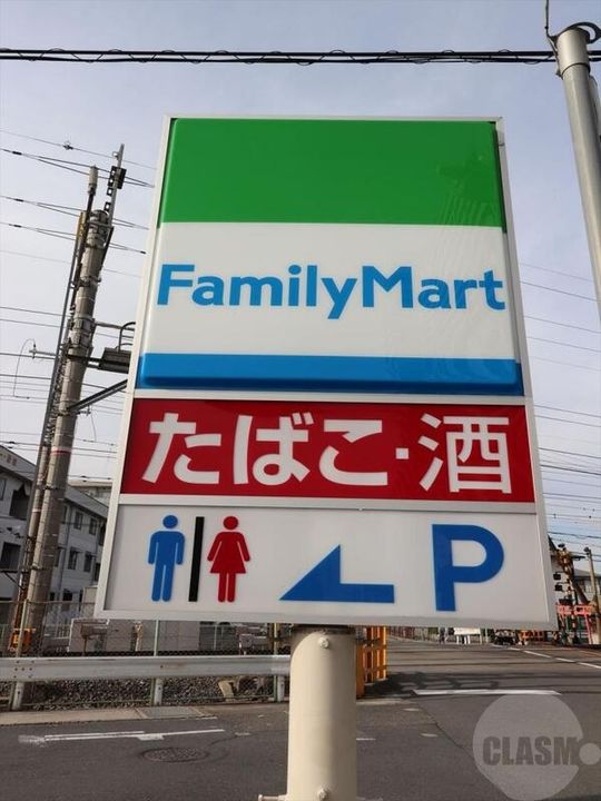 三井マンションの周辺