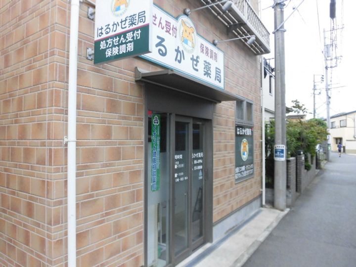 神奈川県茅ヶ崎市東海岸北3(マンション)の賃貸物件の周辺
