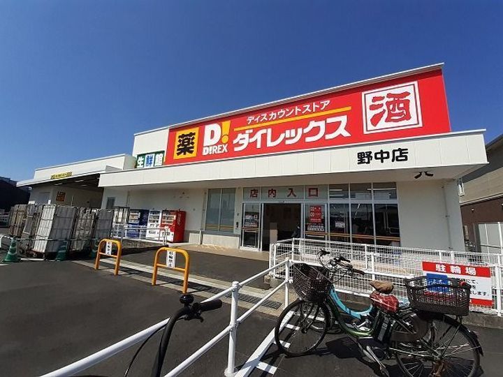 ホープハウスの周辺