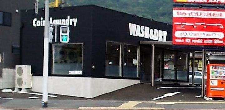 若葉興産ビルの周辺