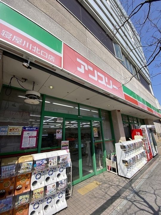 大阪府寝屋川市大利町(マンション)の賃貸物件の周辺