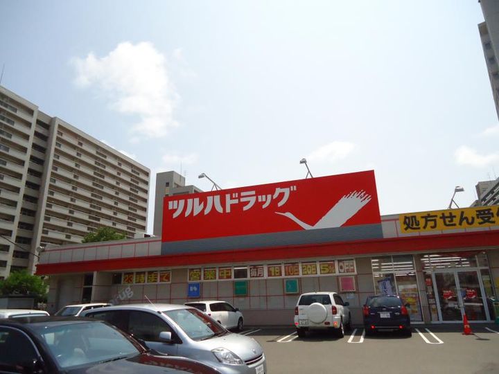 北海道札幌市東区北十二条東2(マンション)の賃貸物件の周辺