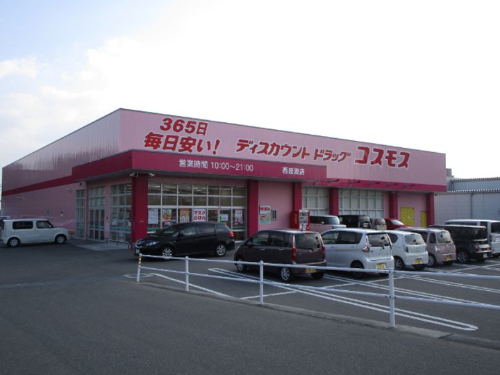 ディアス宇部坂 A棟の周辺