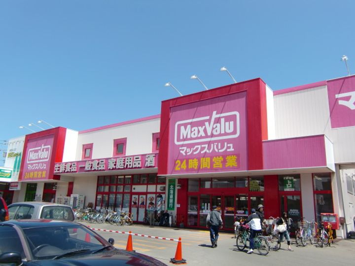 ホープ麻生6の周辺