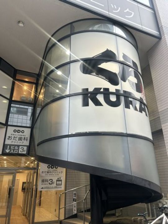 クレール瑞江の周辺