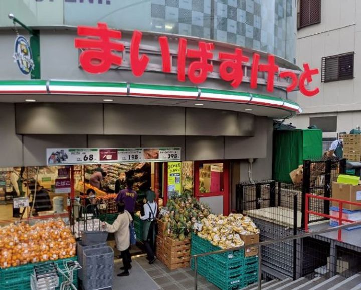 クレストコートの周辺