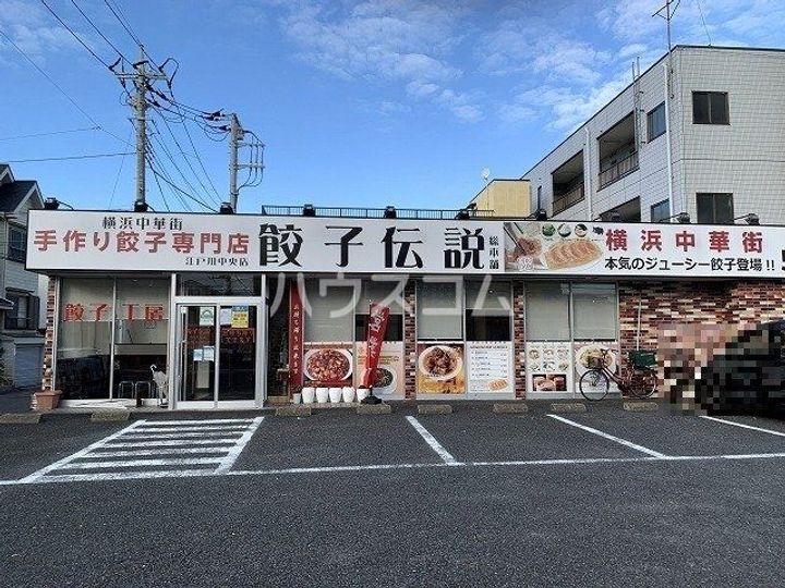 ル リアンの周辺