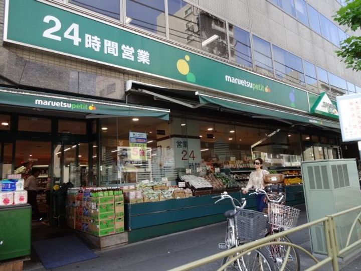 グランデ石川の周辺