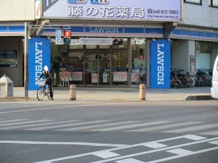 クレイノドラジェの周辺