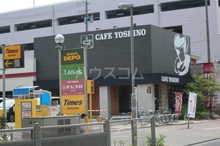 Celeste五女子の周辺