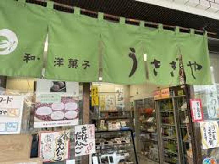 上大岡フラワーマンションの周辺